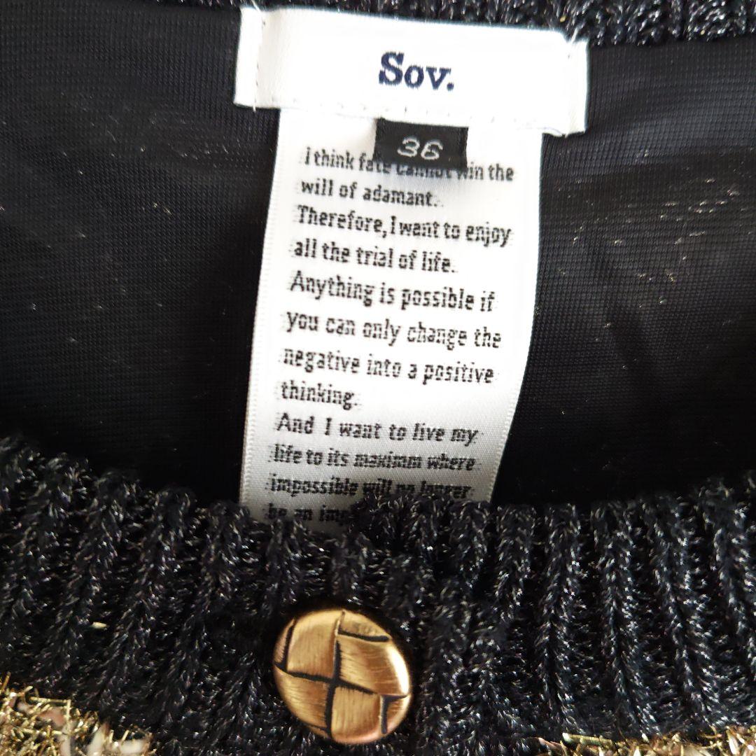 SOV. ラメツイードカーディガン