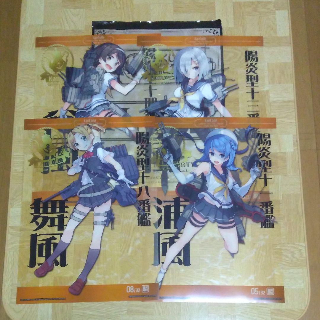 メルカリ 一番くじ H賞 クリアポスター ステッカー セット 艦隊これくしょん 艦これ キャラクターグッズ 999 中古や未使用のフリマ