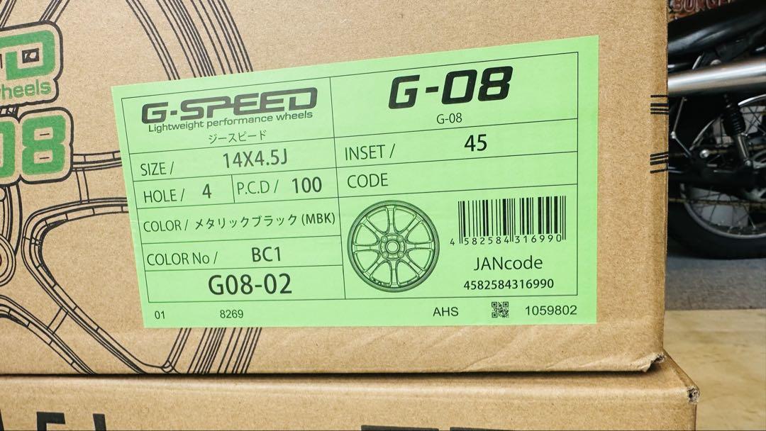 G-SPEED G-08 14インチホイール　4本セット