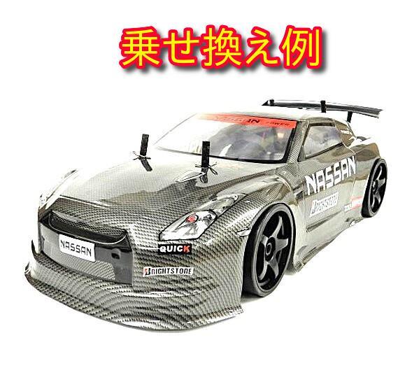 ターボ機能付き 1/10 ドリフトラジコンカー RX001-2 スペアボディー付