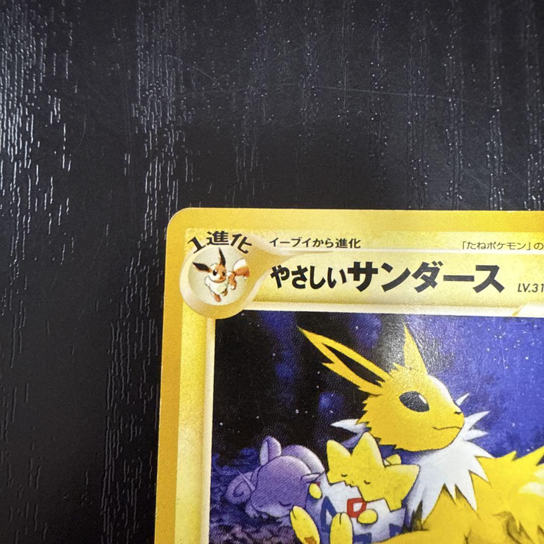 Amazon.co.jp: ポケモンカードneo 旧裏面 拡張パック 第4弾「闇