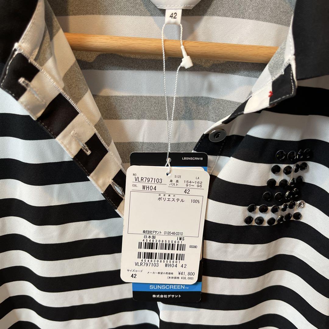 新品未使用 LANVIN ストライプ ポロワンピース