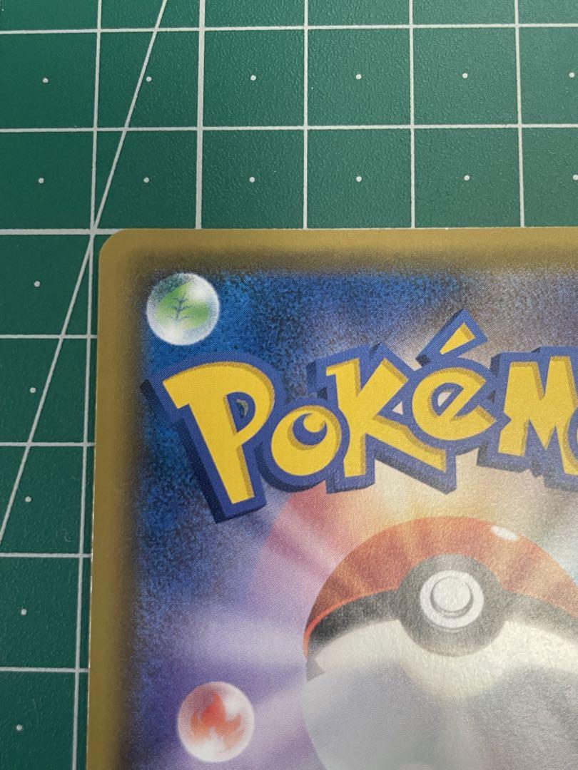 【美品】ポケモンカード マリオピカチュウ 293/XY-P