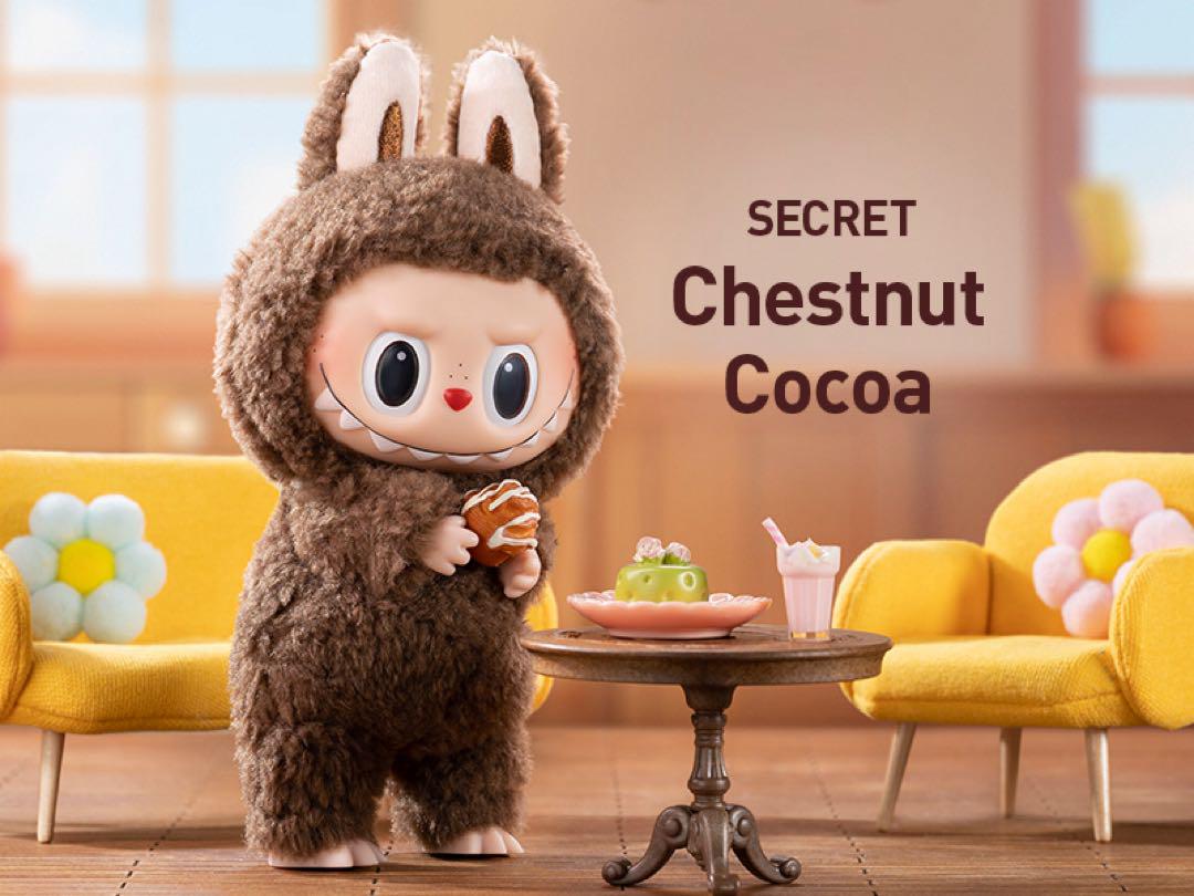 新品未開封 シークレット POP MART ラブブ Chestnut Cocoa