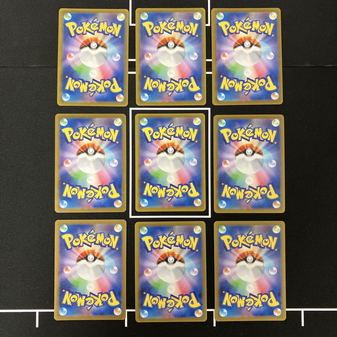 ポケカ 長場雄 Yu Nagaba プロモ 9種 コンプリートセット まとめ売り