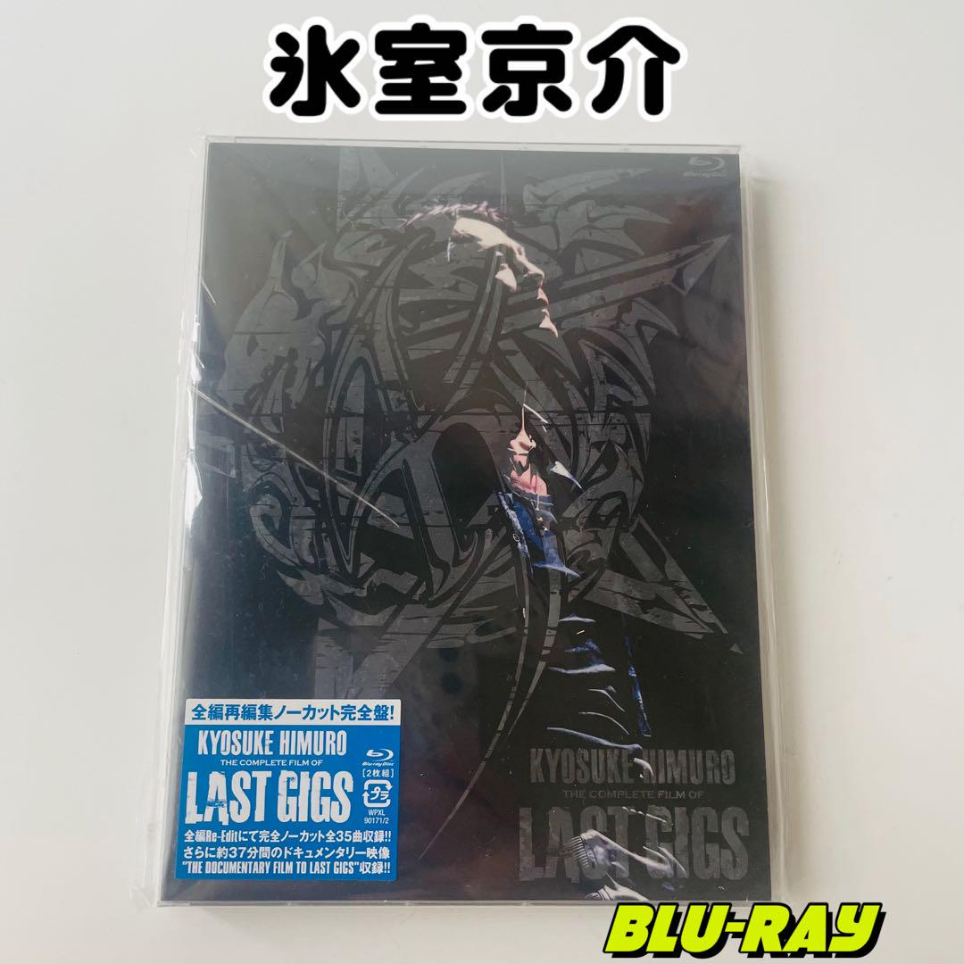 氷室京介/KYOSUKE HIMURO THE COMPLETE FILM O…