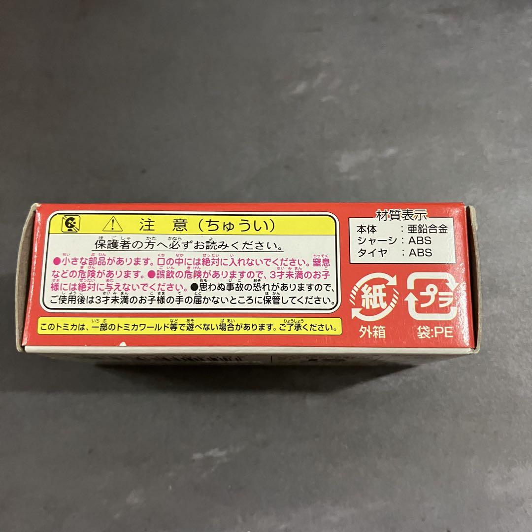 タカラトミー　カーズ　トミカＣー０５サリー　スタンダードタイプ