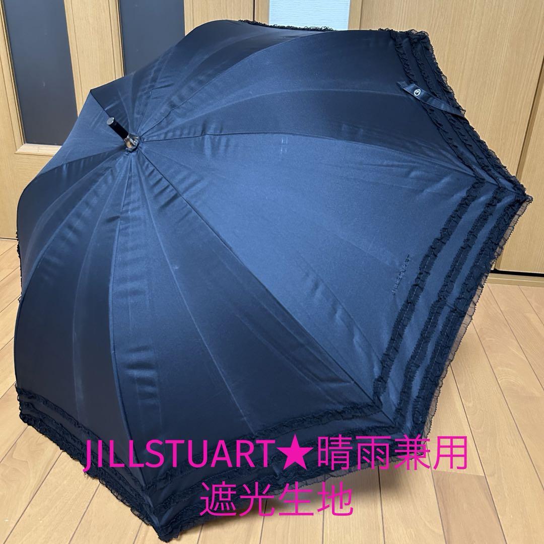 JILLSTUART★晴雨兼用パラソル★遮光生地★新品★ブラック★プチグラン★