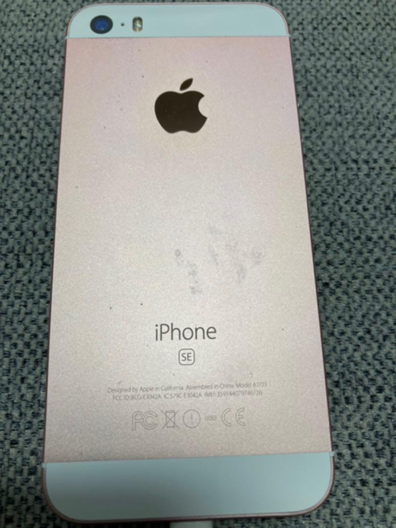 メルカリ Iphone Se 初代 ローズゴールドカラー 64 Gb Simフリー スマートフォン本体 7 500 中古や未使用のフリマ メルカリ Iphone Se 初代 ローズゴールドカラー 64 Gb Simフリー スマートフォン本体 7 500 中古や未使用のフリマ