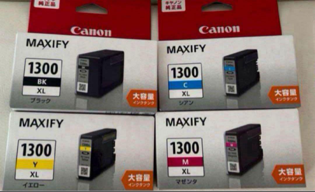 Canon MAXIFY 1300 XL インクカートリッジ 4個セット Canon MAXIFY 1300 XL インクカートリッジ 4個セット - メルカリ
