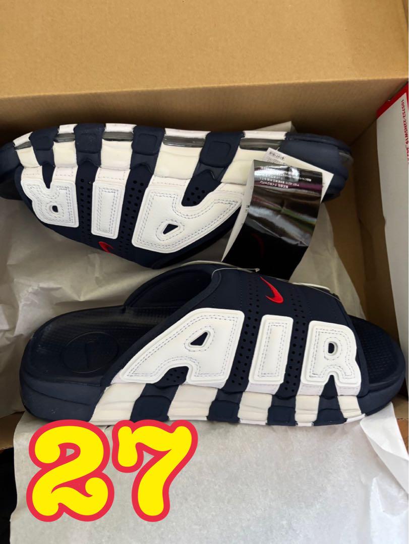 限定価格27ネイビー NIKE エアモアアップテンポ