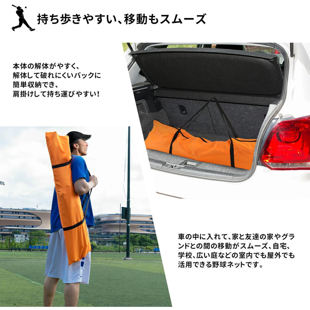 B011野球ネット 練習 ネット 折り畳み 硬式/軟式対応 バッティングネット