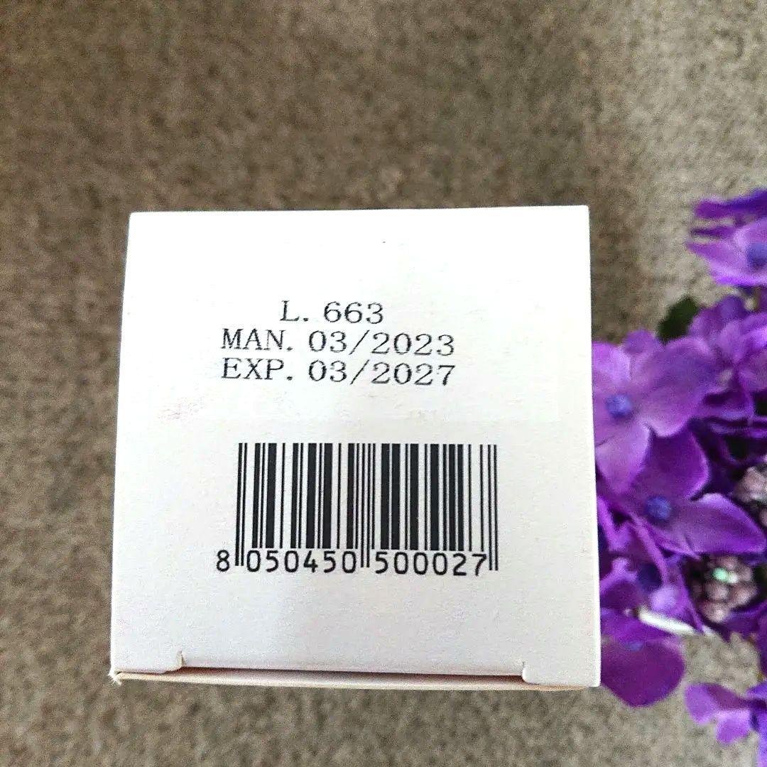☆新品、未開封☆ドクターズコスメ☆ワイコナリシングクリーム