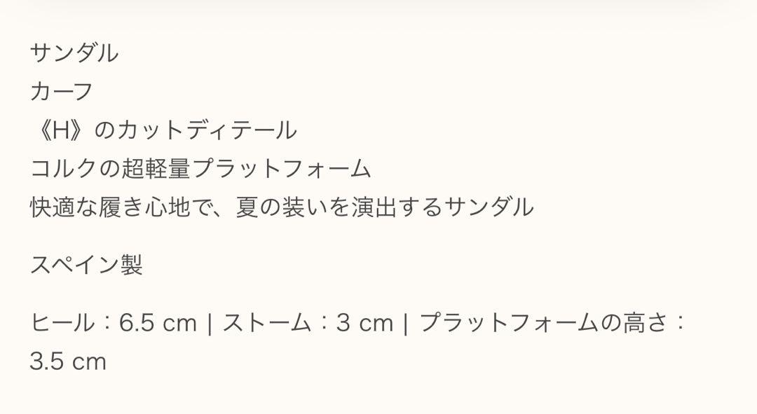 サンダル エズブラック