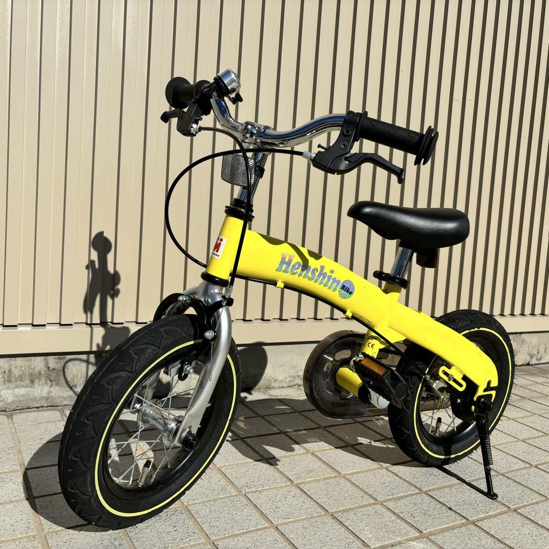 12インチ イエロー