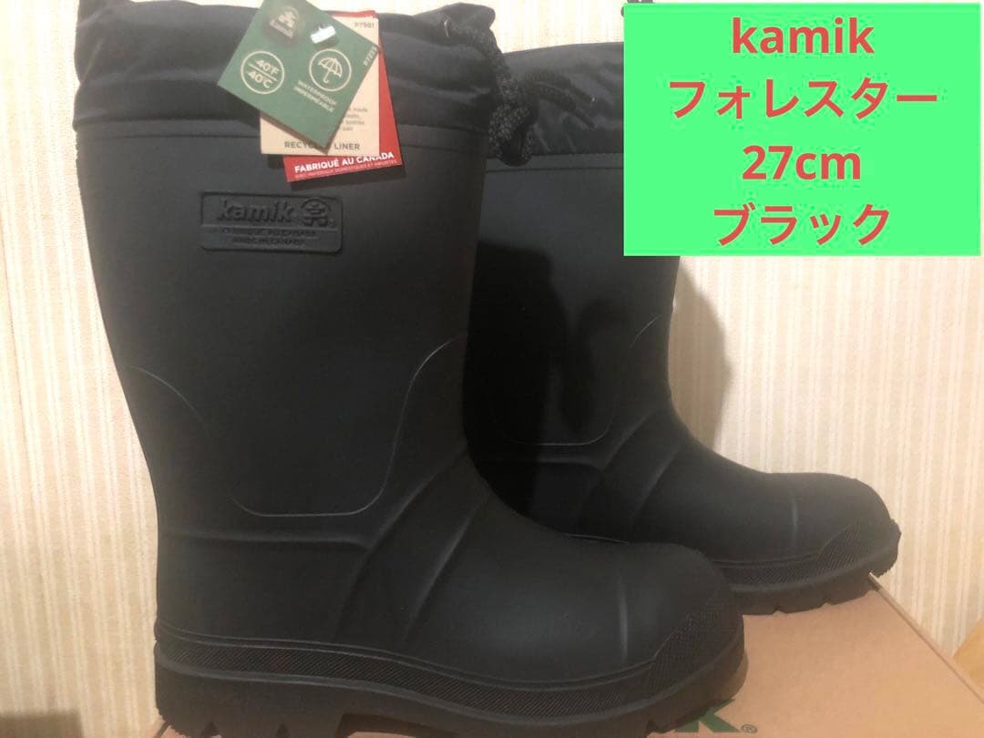 カミック カナダ製 防寒長靴 スノーブーツ フォレスター 27cm27cm Kamik