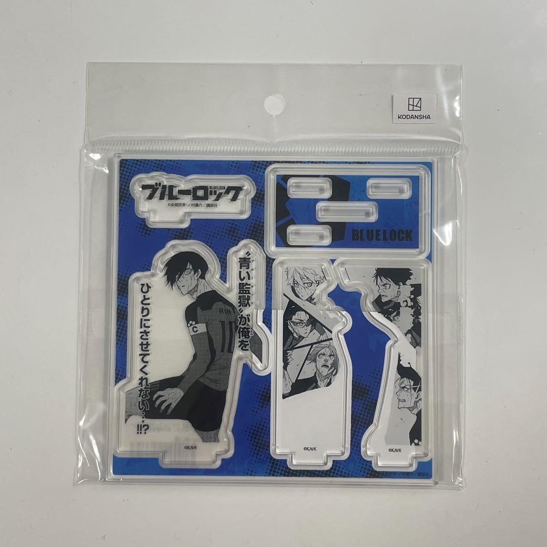 ブルーロック アクリルフィギュアプレート 特典 TSUTAYA