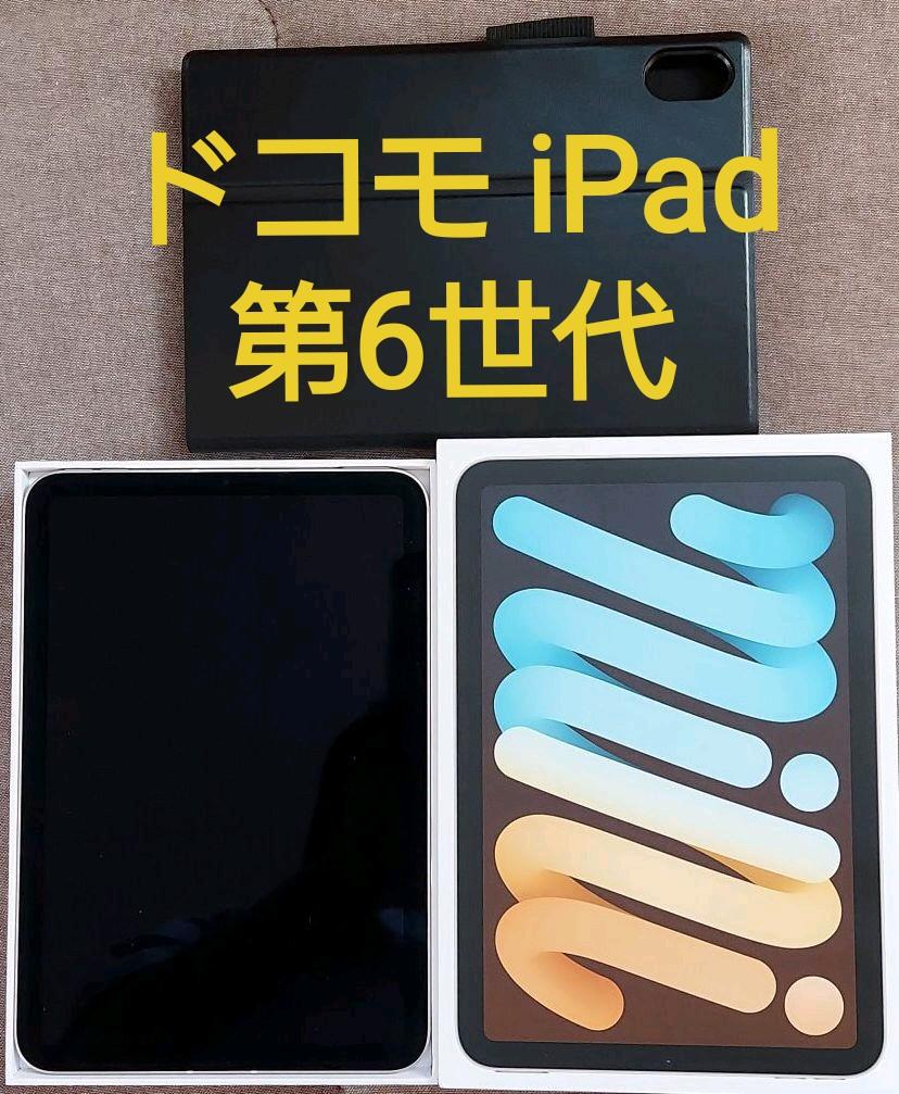 割引発見 iPad mini 第6世代 64GB Wi-Fi+セルラー タブレット PC/タブレット¥44,712-www.seafoodpackaging.com 割引発見 iPad mini 第6世代 64GB Wi-Fi+セルラー タブレット PC/タブレット¥44,712-www.seafoodpackaging.com