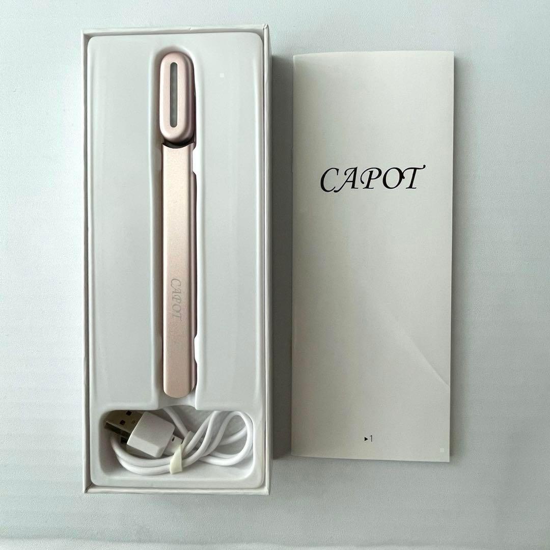 CAPOT 目元美顔器 4種の機能搭載 超軽量 美顔器 目元 ケア 人気