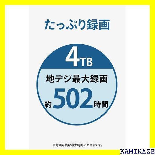 通販セール 送料無料 EX-HDAZ-UTL4 外付けHDD 279 dHXWA-m32013633473 アイ オー データ 100%新品限定SALE