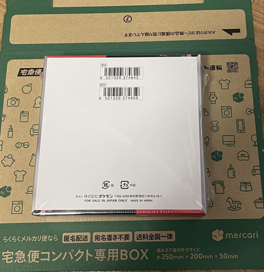 ロケット団の栄光　シュリンク付き　新品未開封1BOX ポケモンカード