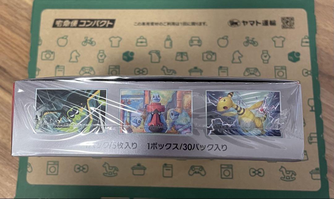 ロケット団の栄光　シュリンク付き　新品未開封1BOX ポケモンカード