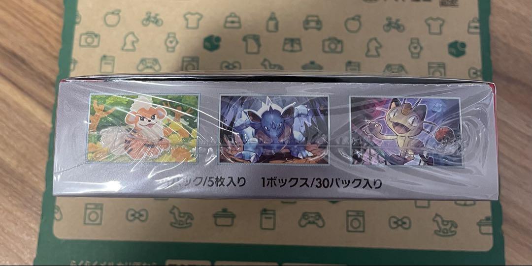 ロケット団の栄光　シュリンク付き　新品未開封1BOX ポケモンカード