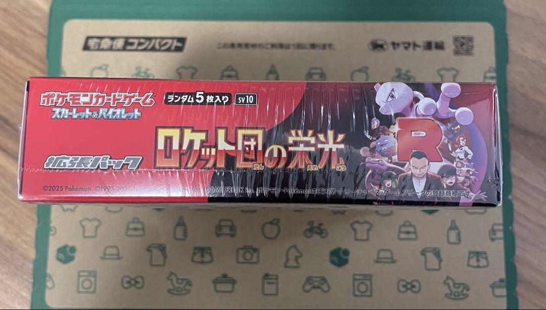 ロケット団の栄光　シュリンク付き　新品未開封1BOX ポケモンカード