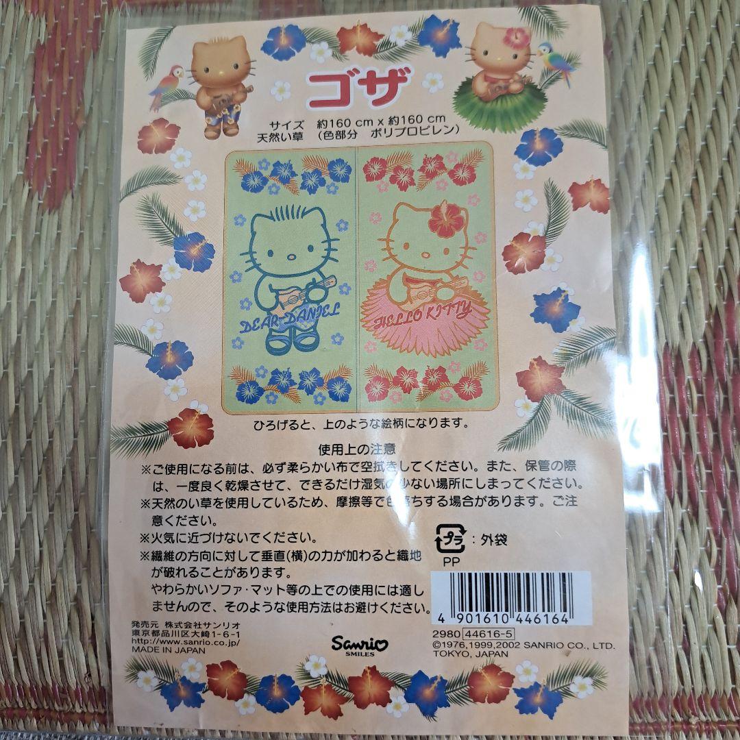 超レア‼️新品‼️日焼けキティ ハワイアン ハイビスカス い草