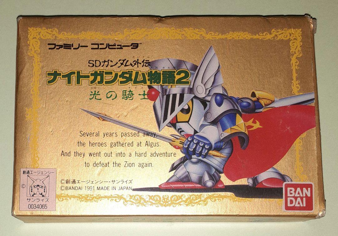 ナイトガンダム物語、ナイトガンダム物語2　ソフトまとめ売り ナイトガンダム物語 2本セット スーパーファミコン - メルカリ