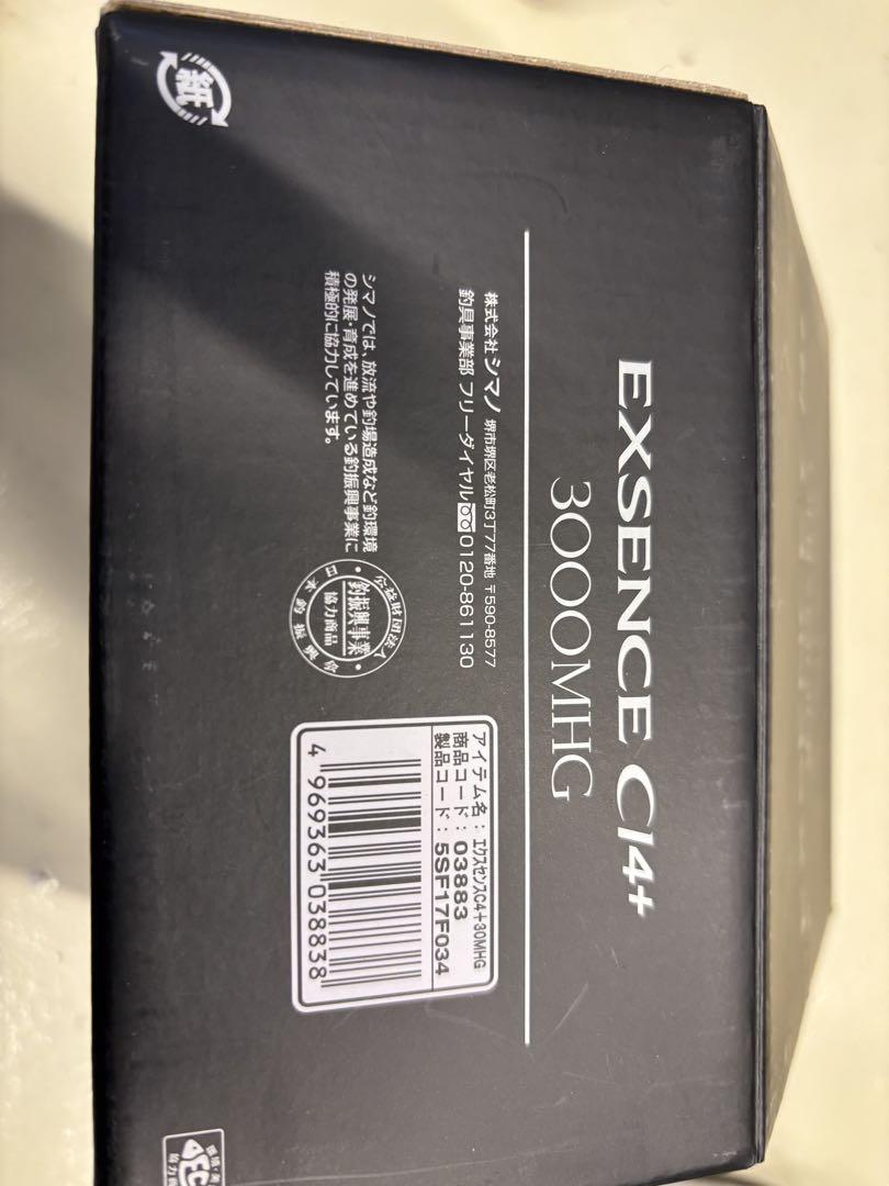 Shimano EXSENCE CI4+ 3000MHG エクスセンス　18