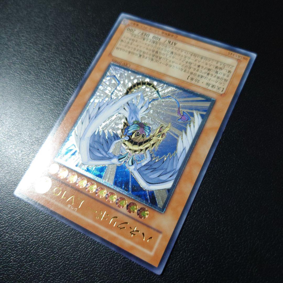 遊戯王「ハネクリボーLV10」レリーフ