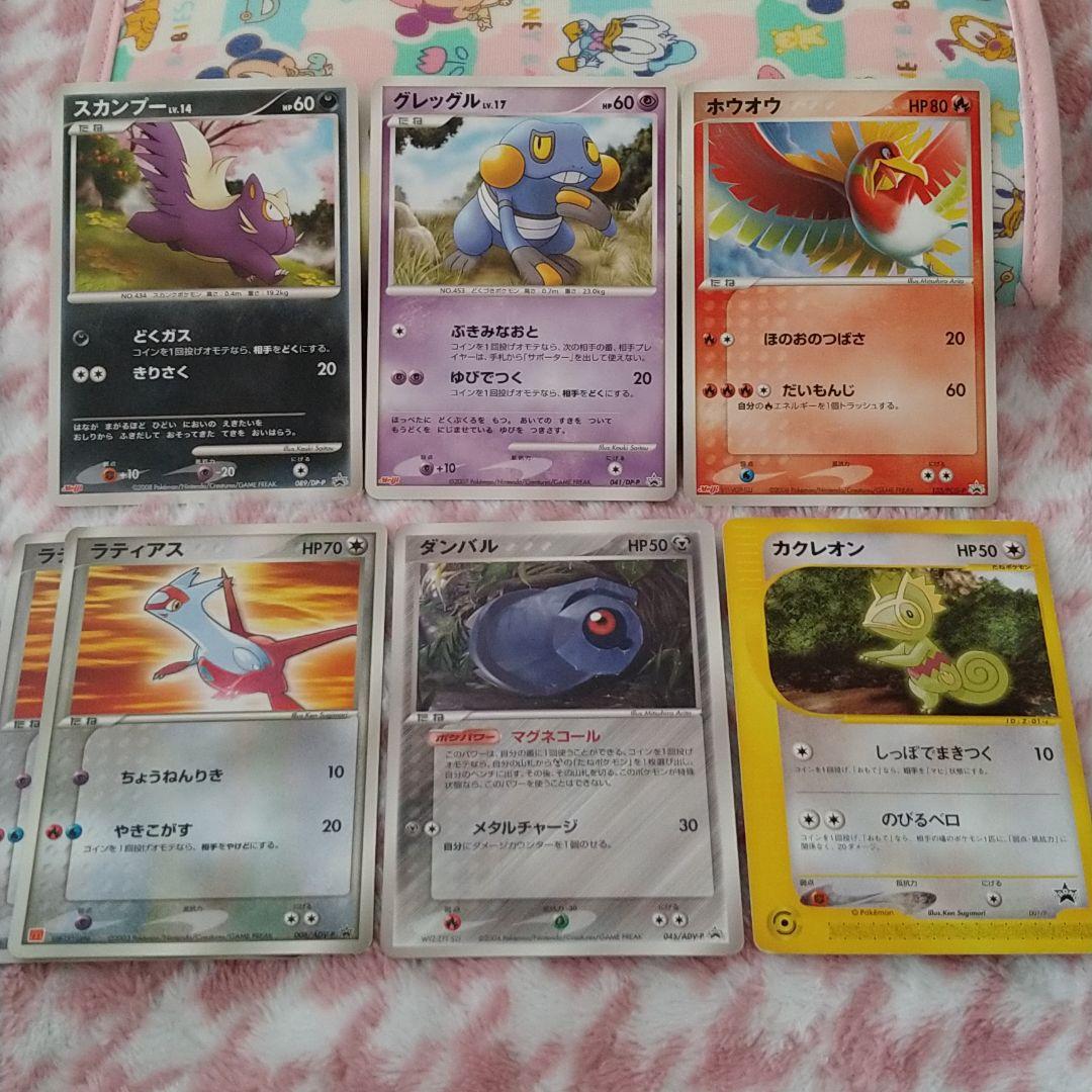 メルカリ ポケカ ポケモンカードゲーム Meij マック プロモ セット まとめ売り 1 110 中古や未使用のフリマ メルカリ ポケカ ポケモンカードゲーム Meij マック プロモ セット まとめ売り 1 110 中古や未使用のフリマ