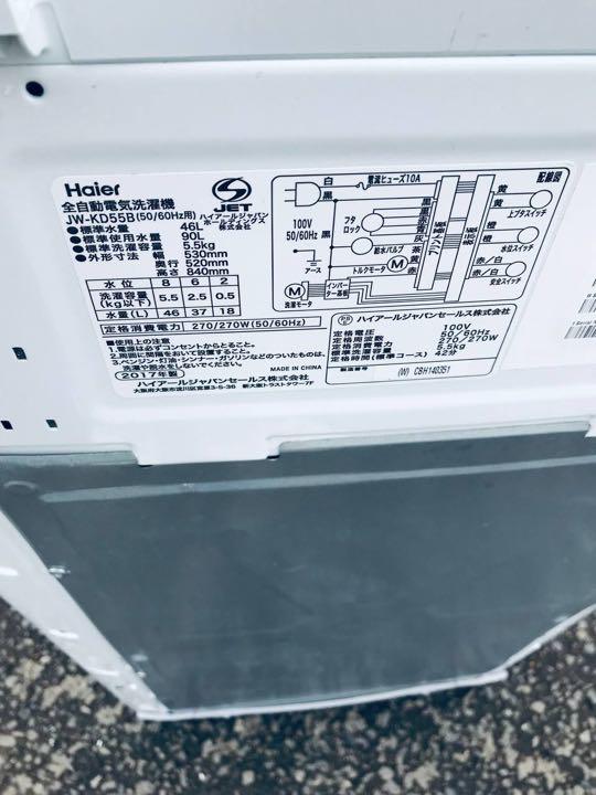 超高年式✨送料設置無料❗️家電2点セット 洗濯機・冷蔵庫