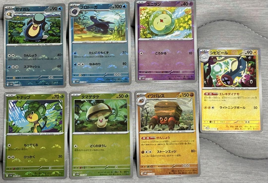 モンスターボールミラー まとめ売り ポケモンカード - メルカリ