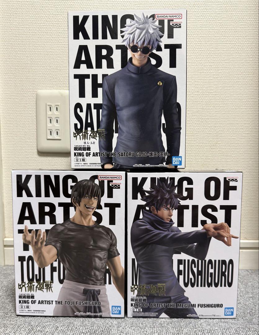 呪術廻戦　KING OF ARTIST フィギュア 3体セット