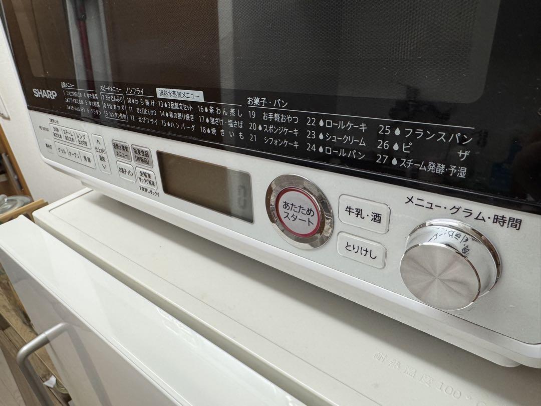 シャープ 加熱水蒸気オーブンレンジ 31L RE-SS10X-W