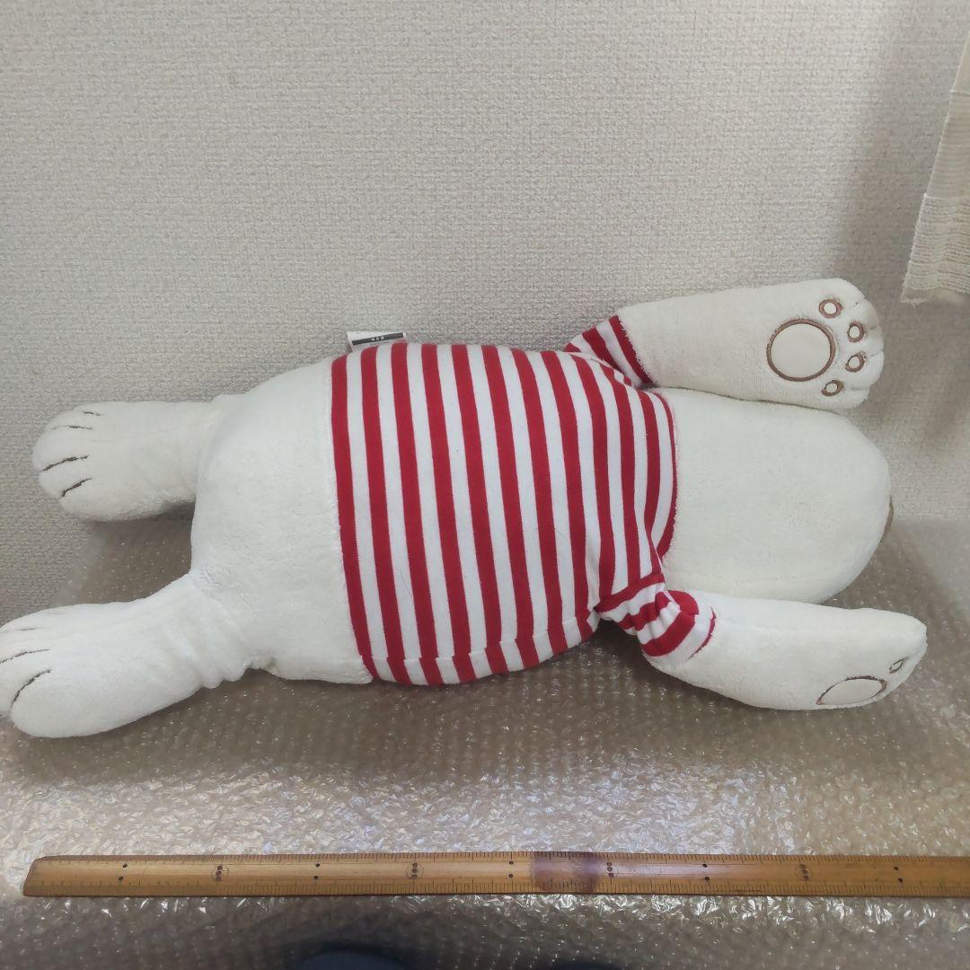 難あり ニトリ シロクマ ぬいぐるみ 抱き枕 次男 しろくま