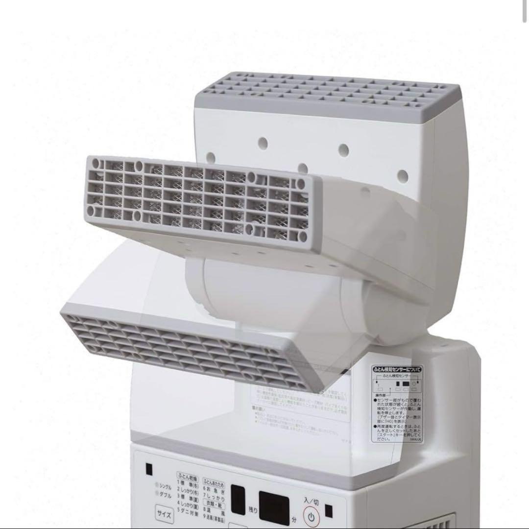【極美品】ZOJIRUSHI ふとん乾燥機 RF-FA20 2023年製