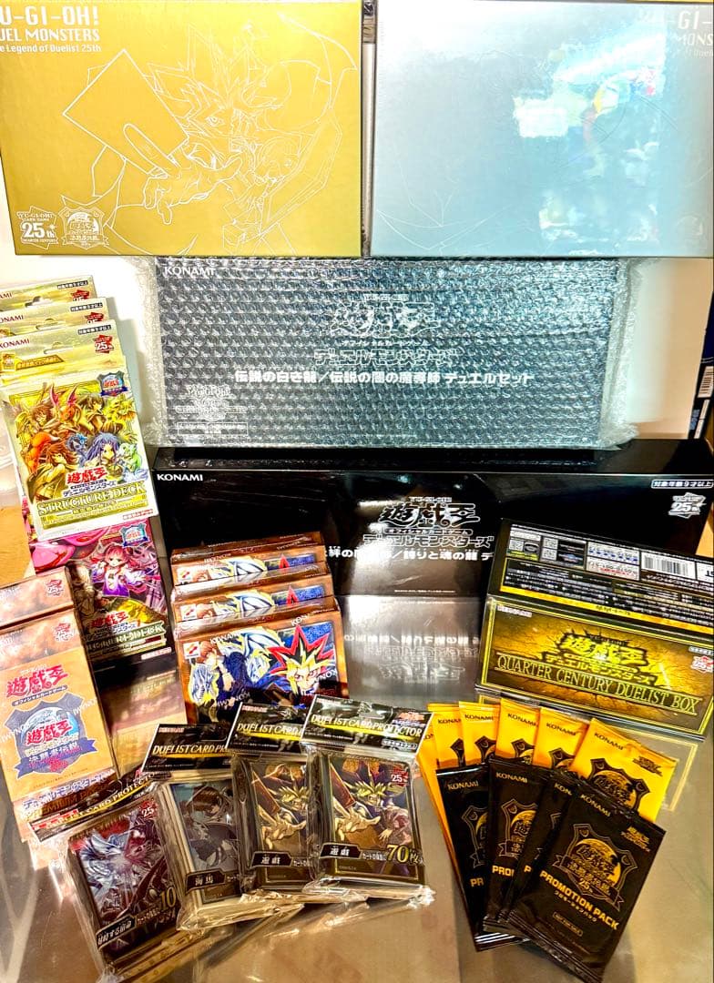 遊戯王 25th 決闘者伝説 引退