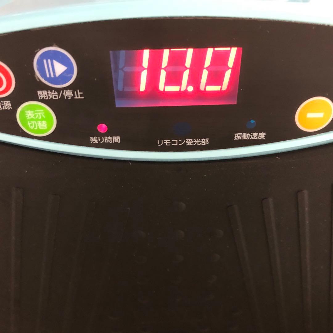 夢グループ NEWぶるぶる振動マシン ウェーブシェイカー YC-001 | fpac