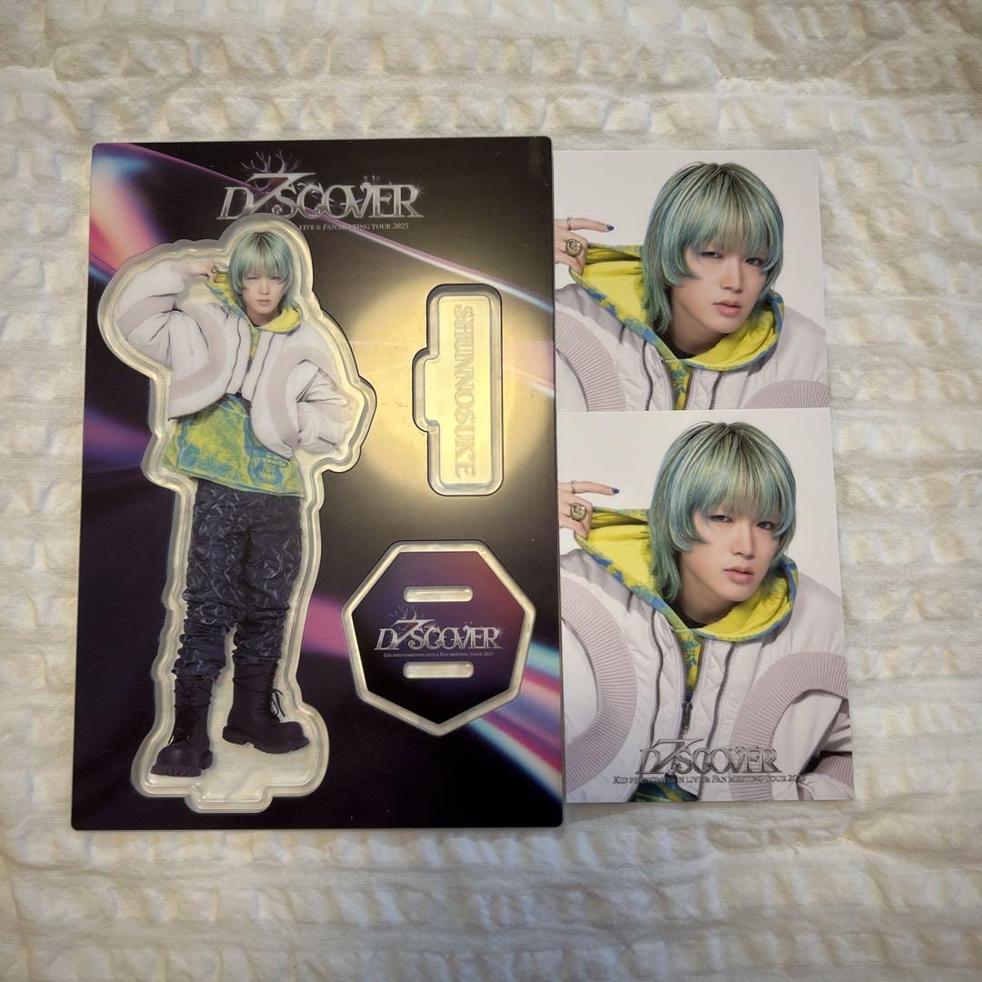 佐藤峻乃介 アクスタ 佐藤峻乃介 アクスタ - メルカリ