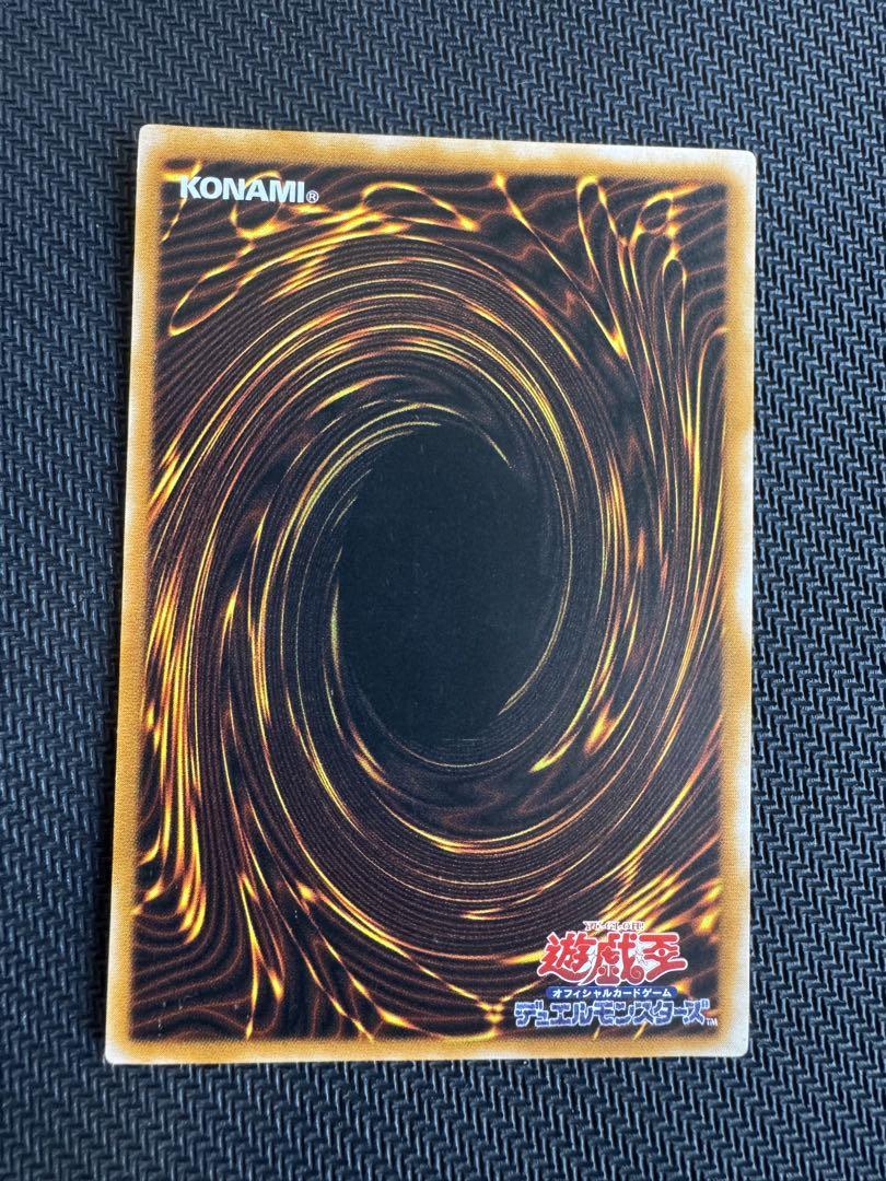 遊戯王　ブラック・マジシャン　レリーフ　美品