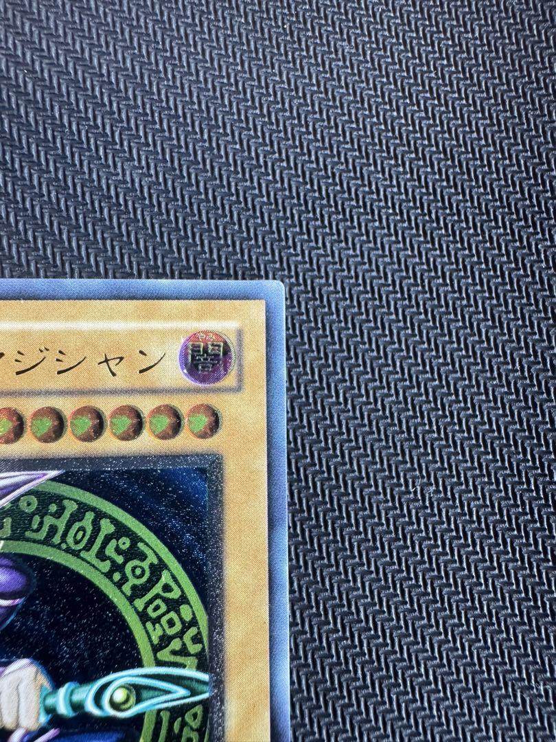 遊戯王　ブラック・マジシャン　レリーフ　美品