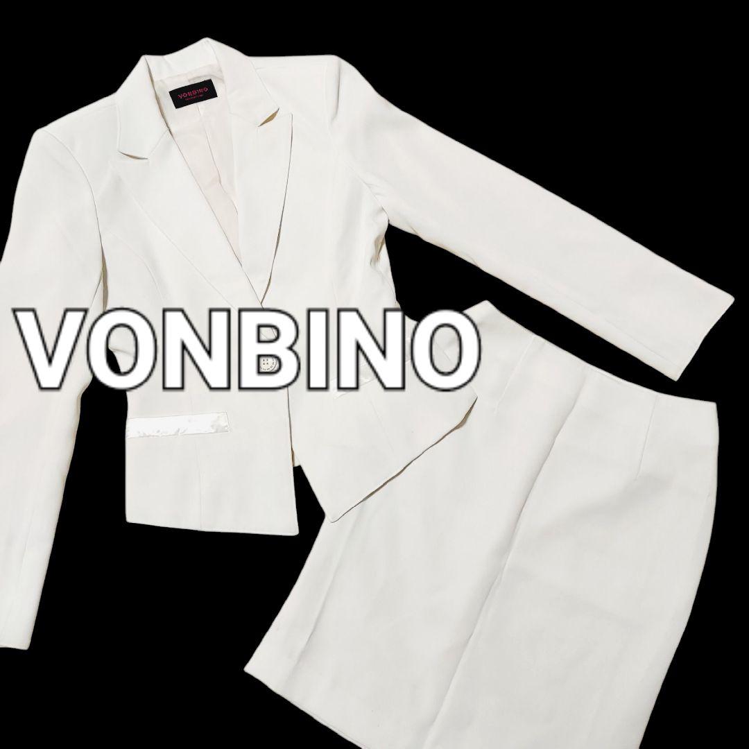 VONBINO ジャケット スカート ホワイト スーツ セットアップ 仕事 衣装