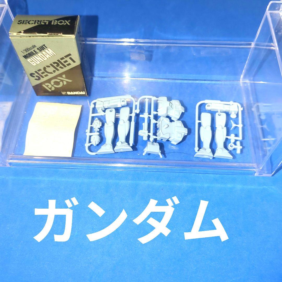 当時物 昭和レトロ　ヴィンテージ　1980年代　機動戦士ガンダム　ミニプラモ