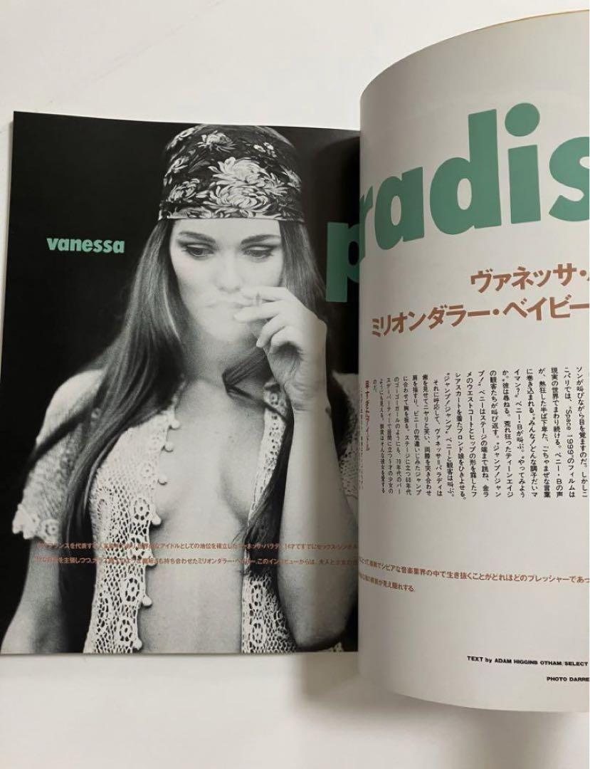 DUNE magazine No.1 創刊号