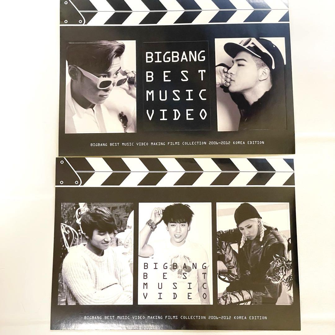 BIGBANG Best M/V Making Film Collection人気