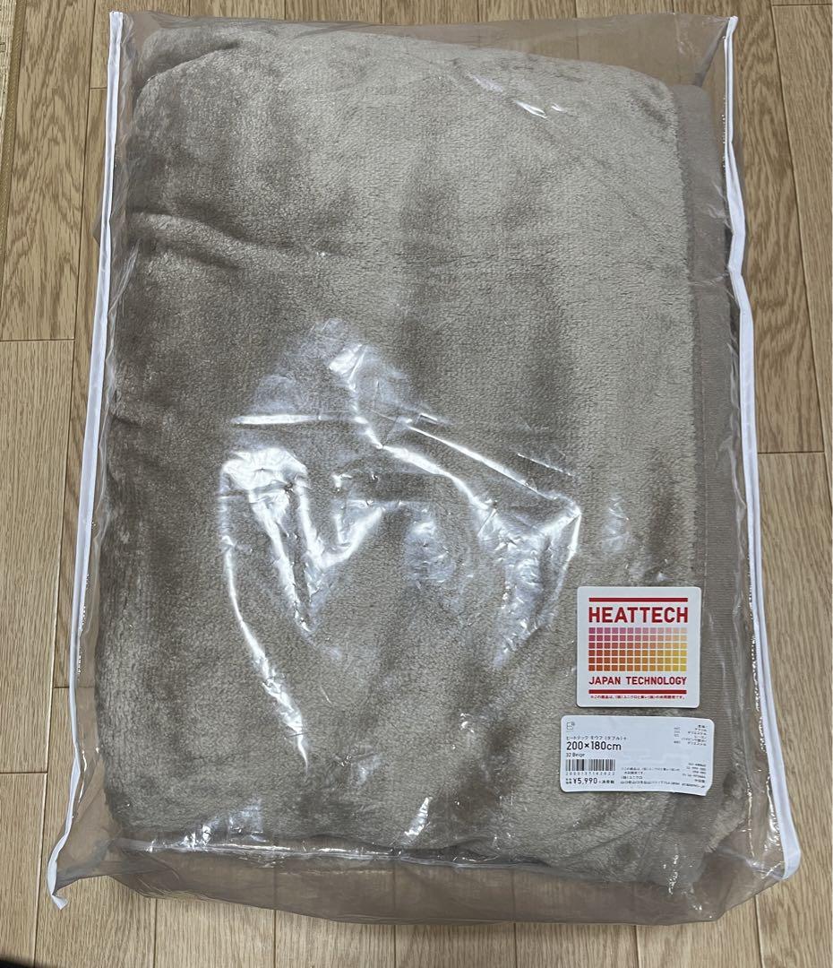 ユニクロヒートテック毛布　ダブル