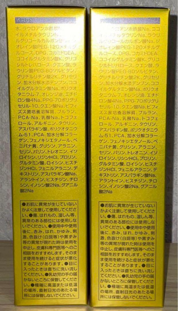 MARINE PURE CRYSTAL PREMIUM 150ml 2本セット